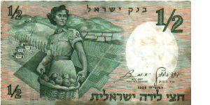 1/2 Lira * 1958 * P-29 Banknote