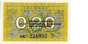 0.20 Talonas * 1991 * P-30 Banknote