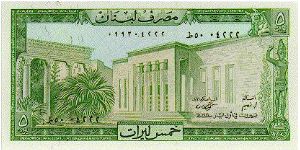 5 Livres * 1986 * P-62b Banknote
