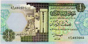 1/2 Dinar * 1991 * P-58b Banknote