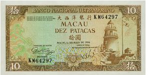 10 Patacas * 1984 * P-59c Banknote