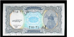 Sphinx. Pyramids.
Mosque of Mohamed Ali at Citadel. Banknote