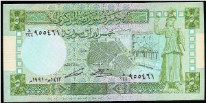 5 Syrian Pounds Banknote