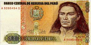 500 Intis * Jun 24, 1987 * P-134b Banknote