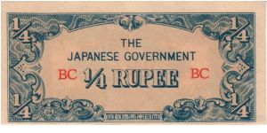 1/4 Rupee * 1942 * P-12a (Japanese Ocuupation in Burma) Banknote