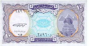 10 Piastres Banknote
