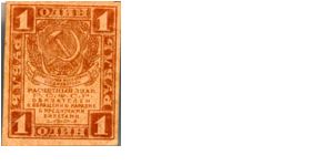 1 Rubl
Rascetnyj znak
Russian Sowiet Federative Socialist Republic Banknote