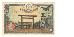50 Sen Yasukuni Shrine, mountains Banknote