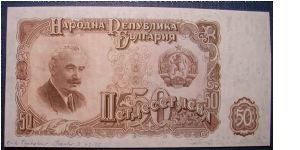 Bulgaria 50 Leva 1951 short snorter (2004)

NOT FOR SALE Banknote