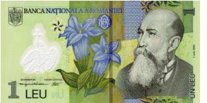 1 Leu RON. Banknote