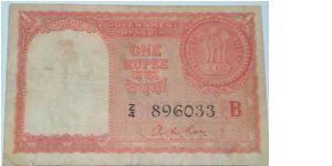 1 Rupee. Red note - issued for use in Persian Gulf area. AK Roy signature. Banknote