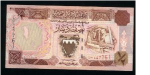 1/2 Dinar.

Arms at center, Bahrain outline map at left and man weaving at right on face; Aluminium Bahrain facility on back.

Pick #18 Banknote