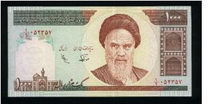 1000 Rials.

Ayatollah Khomeini on face; mosque of Omar (Dome of the Rock) in Jerusalem at center on back.

Pick #143a Banknote