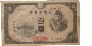 P-89a Japan 1946 One Hundred Yen Banknote