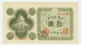 A Beautiful Crisp, Uncirculated 10 Yen note. Banknote