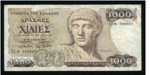 1000 Drachmai.

Apollo at center, ancient coin at bottom left center on face; discus thrower and Hera Temple ruins on back.

Pick #202 Banknote
