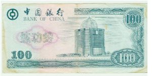 BANK OF CHINA 100 YUAN NOTE. Banknote