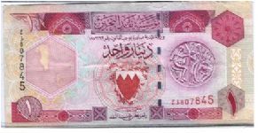 Banknote from Bahrain
