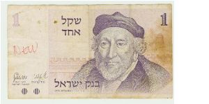 MY 100 TH. ENTRY!!! I THINK THIS IS ONE SHEKEL? THANKS FOR LOOKING AT, AND ENJOYING MY COLLECTION OF BANKNOTES. Banknote