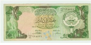 WHAT IS THE YEAR ON THIS KUWAITI 10 DINARS? Banknote
