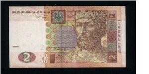 2 Grivni.

Prince Yaroslav at right on face; cathedral of Saint Sophia in Kiev on back.

Pick #new Banknote
