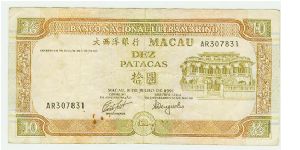 10 PATACAS MACAU. Banknote