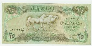 WHAT YEAR?? NICE IRAQI 25 DINARS. Banknote