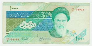 WHAT YEAR IS THIS? NICE 10T RIALS AYATOLLA KHOMENI NOTE FROM IRAN. Banknote