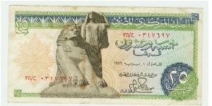 NICE 25 PIASTRES FROM EGYPT. Banknote