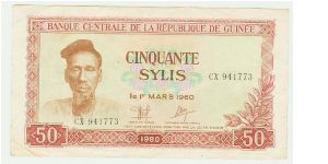 NICE 50 SYLIS NOTE FROM THE REPUBLIC OF GUINEA. Banknote