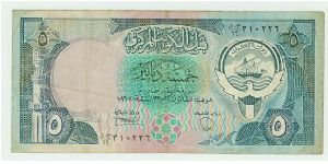 PRE-DESERT STORM KUWAITI 5 DINARS. Banknote