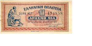 1 drachmai 1941 Unc Banknote