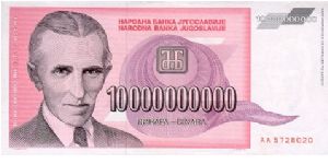 10 000 000 000 dinara,UNC Banknote