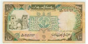 NOTE 326 IN THIS COLLECTION IS A NICE 10 POUNDER FROM THE SUDAN. THERE IS A GREAT VARIETY OF NOTES HERE FOR THE PRICE, AND TIME IS RUNNING OUT. Banknote