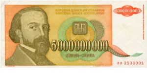 YU 5 bilion dinara
aUNC Banknote