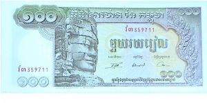 100 Riels. Buddha. Statue of Lokecvara. Long boat on back. One of the most beautiful notes i have seen. Banknote