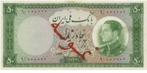 Iran 50 Rials Specimen banknote. Visit doudarbanknotes.com  for more Banknote