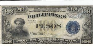 PI-100b Rare 100 Peso Treasury Certificate. Banknote