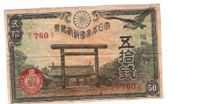 50 sen Banknote