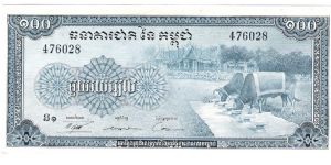 I think its cambodia Banknote