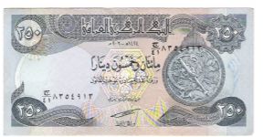 New Iraq Dinar Banknote