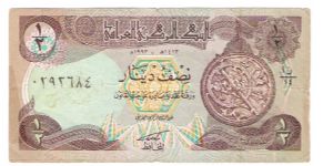 1/2 Dianr old iraq Banknote
