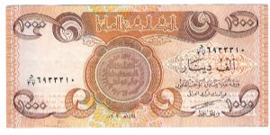 1000 dinars Banknote