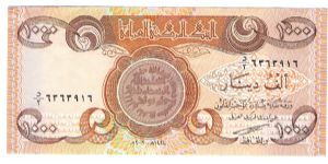 Iraq dianr Banknote