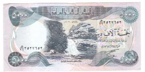 5000 Dinar Banknote