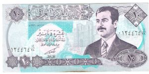 0ld 10 Dinar Banknote