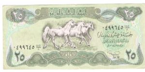 25 dinars Banknote