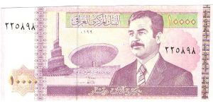 10,000 Dinars sadam era Banknote