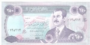 250 Dianr Large note Banknote