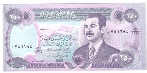 Large type 250 Dinar Banknote